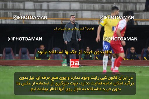 2135434, Iran pro league, 2023-2024، Persian Gulf Cup، Week 9، First Leg، 2023/11/02، Tehran، Azadi Stadium، Persepolis 2 - 2 Sanat Naft Abadan