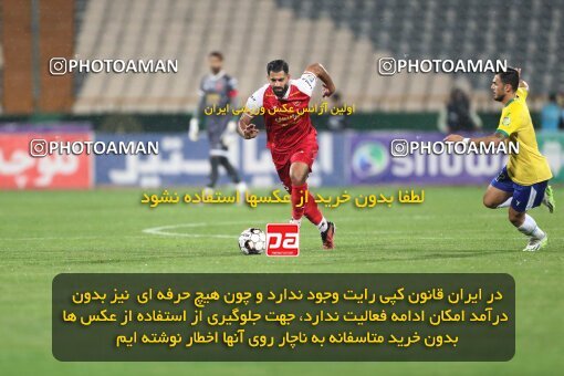 2135435, Iran pro league, 2023-2024، Persian Gulf Cup، Week 9، First Leg، 2023/11/02، Tehran، Azadi Stadium، Persepolis 2 - 2 Sanat Naft Abadan
