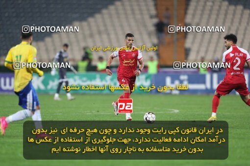 2135444, Iran pro league, 2023-2024، Persian Gulf Cup، Week 9، First Leg، 2023/11/02، Tehran، Azadi Stadium، Persepolis 2 - 2 Sanat Naft Abadan