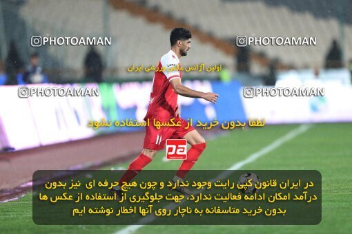 2135449, Iran pro league, 2023-2024، Persian Gulf Cup، Week 9، First Leg، 2023/11/02، Tehran، Azadi Stadium، Persepolis 2 - 2 Sanat Naft Abadan