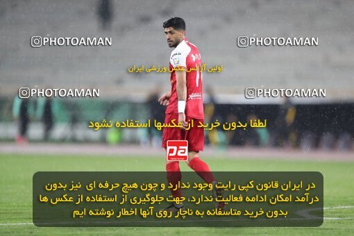 2135490, Iran pro league, 2023-2024، Persian Gulf Cup، Week 9، First Leg، 2023/11/02، Tehran، Azadi Stadium، Persepolis 2 - 2 Sanat Naft Abadan