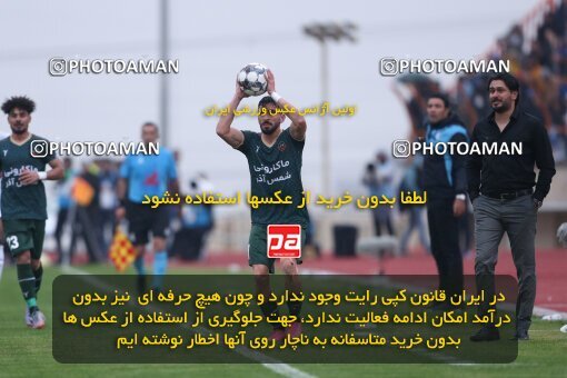 2132491, Iran pro league, 2023-2024، Persian Gulf Cup، Week 9، First Leg، 2023/11/02، Qazvin، ورزشگاه سردار آزادگان، شمس آذر قزوین 2 - 2 Esteghlal