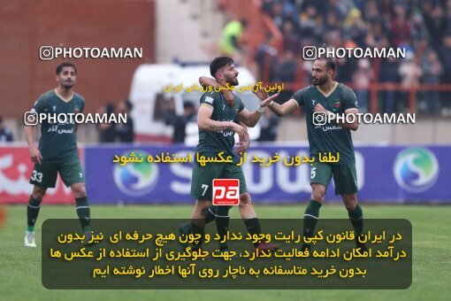 2132499, Iran pro league, 2023-2024، Persian Gulf Cup، Week 9، First Leg، 2023/11/02، Qazvin، ورزشگاه سردار آزادگان، شمس آذر قزوین 2 - 2 Esteghlal
