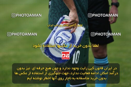 2132527, Iran pro league, 2023-2024، Persian Gulf Cup، Week 9، First Leg، 2023/11/02، Qazvin، ورزشگاه سردار آزادگان، شمس آذر قزوین 2 - 2 Esteghlal