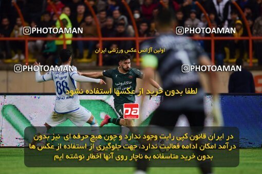 2131899, Iran pro league, 2023-2024، Persian Gulf Cup، Week 9، First Leg، 2023/11/02، Qazvin، ورزشگاه سردار آزادگان، شمس آذر قزوین 2 - 2 Esteghlal