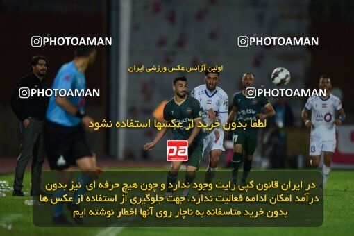 2132017, Iran pro league, 2023-2024، Persian Gulf Cup، Week 9، First Leg، 2023/11/02، Qazvin، ورزشگاه سردار آزادگان، شمس آذر قزوین 2 - 2 Esteghlal