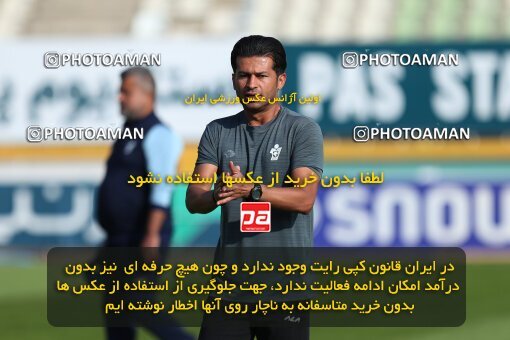 2132554, Iran pro league, 2023-2024، Persian Gulf Cup، Week 9، First Leg، 2023/11/03، Tehran، Pas Ghavamin Stadium، Havadar S.C. 0 - 0 Paykan