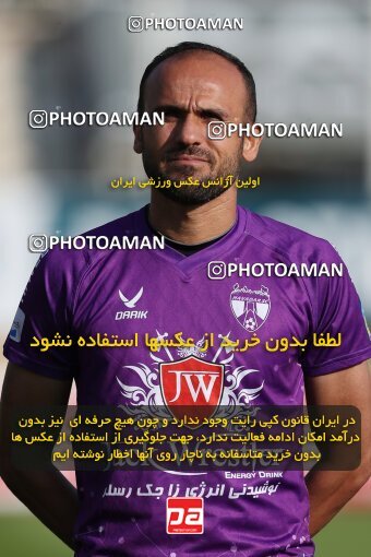 2132567, Iran pro league, 2023-2024، Persian Gulf Cup، Week 9، First Leg، 2023/11/03، Tehran، Pas Ghavamin Stadium، Havadar S.C. 0 - 0 Paykan