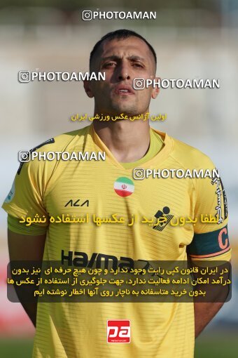 2132568, Iran pro league, 2023-2024، Persian Gulf Cup، Week 9، First Leg، 2023/11/03، Tehran، Pas Ghavamin Stadium، Havadar S.C. 0 - 0 Paykan