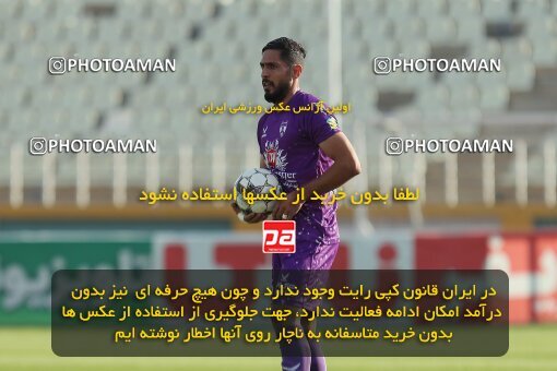 2132577, Iran pro league, 2023-2024، Persian Gulf Cup، Week 9، First Leg، 2023/11/03، Tehran، Pas Ghavamin Stadium، Havadar S.C. 0 - 0 Paykan