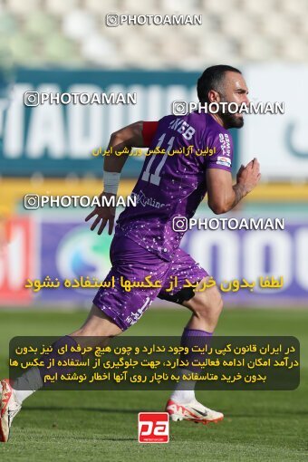 2132578, Iran pro league, 2023-2024، Persian Gulf Cup، Week 9، First Leg، 2023/11/03، Tehran، Pas Ghavamin Stadium، Havadar S.C. 0 - 0 Paykan