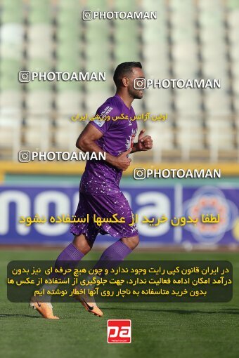 2132580, Iran pro league, 2023-2024، Persian Gulf Cup، Week 9، First Leg، 2023/11/03، Tehran، Pas Ghavamin Stadium، Havadar S.C. 0 - 0 Paykan