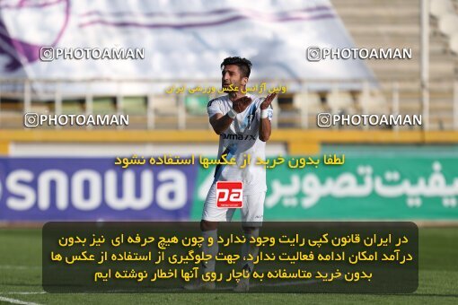 2132581, Iran pro league, 2023-2024، Persian Gulf Cup، Week 9، First Leg، 2023/11/03، Tehran، Pas Ghavamin Stadium، Havadar S.C. 0 - 0 Paykan