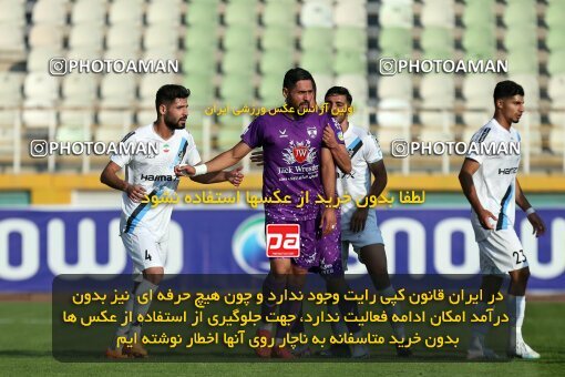 2132582, Iran pro league, 2023-2024، Persian Gulf Cup، Week 9، First Leg، 2023/11/03، Tehran، Pas Ghavamin Stadium، Havadar S.C. 0 - 0 Paykan