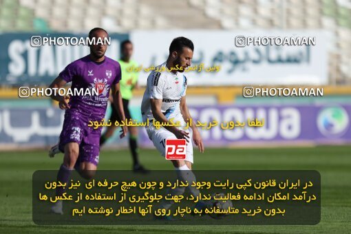 2132583, Iran pro league, 2023-2024، Persian Gulf Cup، Week 9، First Leg، 2023/11/03، Tehran، Pas Ghavamin Stadium، Havadar S.C. 0 - 0 Paykan