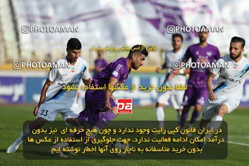 2132584, Iran pro league, 2023-2024، Persian Gulf Cup، Week 9، First Leg، 2023/11/03، Tehran، Pas Ghavamin Stadium، Havadar S.C. 0 - 0 Paykan