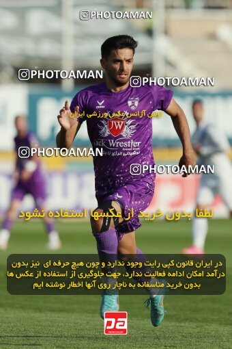 2132585, Iran pro league, 2023-2024، Persian Gulf Cup، Week 9، First Leg، 2023/11/03، Tehran، Pas Ghavamin Stadium، Havadar S.C. 0 - 0 Paykan