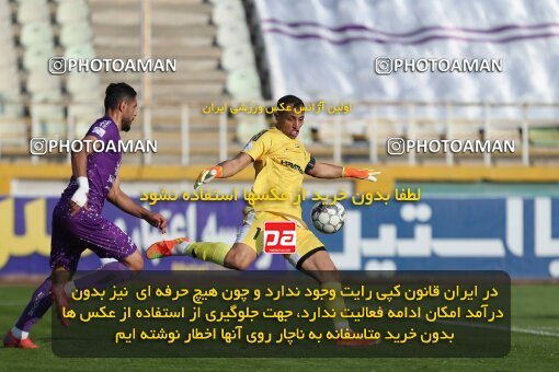 2132588, Iran pro league, 2023-2024، Persian Gulf Cup، Week 9، First Leg، 2023/11/03، Tehran، Pas Ghavamin Stadium، Havadar S.C. 0 - 0 Paykan