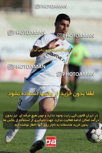 2132590, Iran pro league, 2023-2024، Persian Gulf Cup، Week 9، First Leg، 2023/11/03، Tehran، Pas Ghavamin Stadium، Havadar S.C. 0 - 0 Paykan