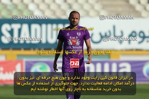2132591, Iran pro league, 2023-2024، Persian Gulf Cup، Week 9، First Leg، 2023/11/03، Tehran، Pas Ghavamin Stadium، Havadar S.C. 0 - 0 Paykan