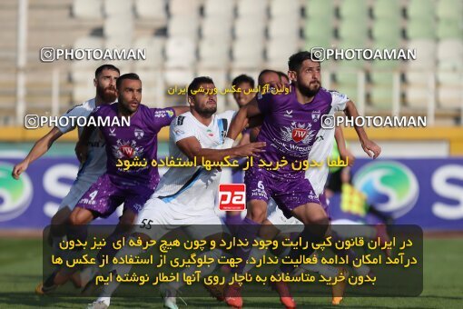2132592, Iran pro league, 2023-2024، Persian Gulf Cup، Week 9، First Leg، 2023/11/03، Tehran، Pas Ghavamin Stadium، Havadar S.C. 0 - 0 Paykan
