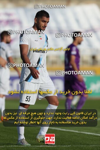 2132594, Iran pro league, 2023-2024، Persian Gulf Cup، Week 9، First Leg، 2023/11/03، Tehran، Pas Ghavamin Stadium، Havadar S.C. 0 - 0 Paykan
