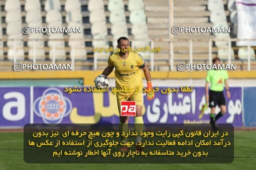 2132597, Iran pro league, 2023-2024، Persian Gulf Cup، Week 9، First Leg، 2023/11/03، Tehran، Pas Ghavamin Stadium، Havadar S.C. 0 - 0 Paykan