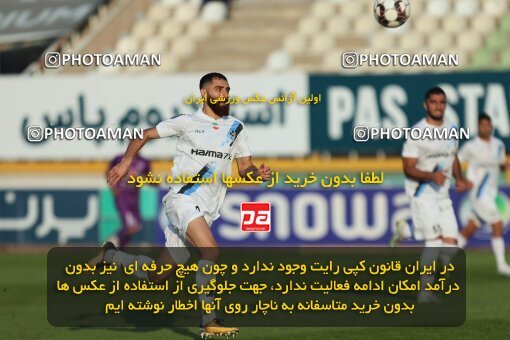 2132602, Iran pro league, 2023-2024، Persian Gulf Cup، Week 9، First Leg، 2023/11/03، Tehran، Pas Ghavamin Stadium، Havadar S.C. 0 - 0 Paykan
