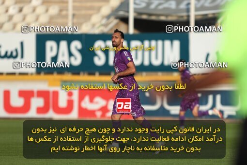 2132603, Iran pro league, 2023-2024، Persian Gulf Cup، Week 9، First Leg، 2023/11/03، Tehran، Pas Ghavamin Stadium، Havadar S.C. 0 - 0 Paykan