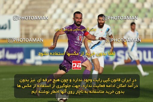 2132604, Iran pro league, 2023-2024، Persian Gulf Cup، Week 9، First Leg، 2023/11/03، Tehran، Pas Ghavamin Stadium، Havadar S.C. 0 - 0 Paykan