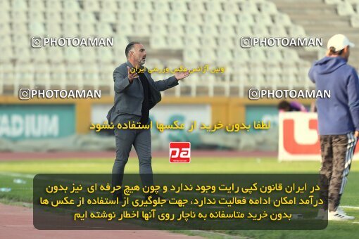 2132608, Iran pro league, 2023-2024، Persian Gulf Cup، Week 9، First Leg، 2023/11/03، Tehran، Pas Ghavamin Stadium، Havadar S.C. 0 - 0 Paykan