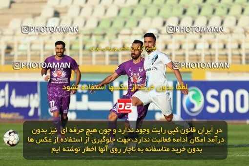 2132609, Iran pro league, 2023-2024، Persian Gulf Cup، Week 9، First Leg، 2023/11/03، Tehran، Pas Ghavamin Stadium، Havadar S.C. 0 - 0 Paykan