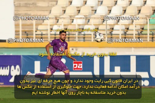 2132610, Iran pro league, 2023-2024، Persian Gulf Cup، Week 9، First Leg، 2023/11/03، Tehran، Pas Ghavamin Stadium، Havadar S.C. 0 - 0 Paykan