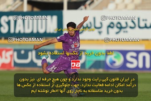 2132611, Iran pro league, 2023-2024، Persian Gulf Cup، Week 9، First Leg، 2023/11/03، Tehran، Pas Ghavamin Stadium، Havadar S.C. 0 - 0 Paykan