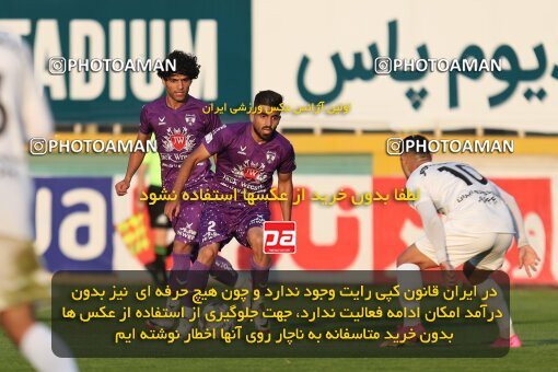 2132613, Iran pro league, 2023-2024، Persian Gulf Cup، Week 9، First Leg، 2023/11/03، Tehran، Pas Ghavamin Stadium، Havadar S.C. 0 - 0 Paykan