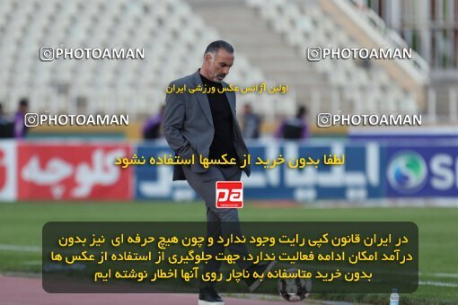 2132617, Iran pro league, 2023-2024، Persian Gulf Cup، Week 9، First Leg، 2023/11/03، Tehran، Pas Ghavamin Stadium، Havadar S.C. 0 - 0 Paykan