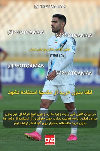 2132618, Iran pro league, 2023-2024، Persian Gulf Cup، Week 9، First Leg، 2023/11/03، Tehran، Pas Ghavamin Stadium، Havadar S.C. 0 - 0 Paykan