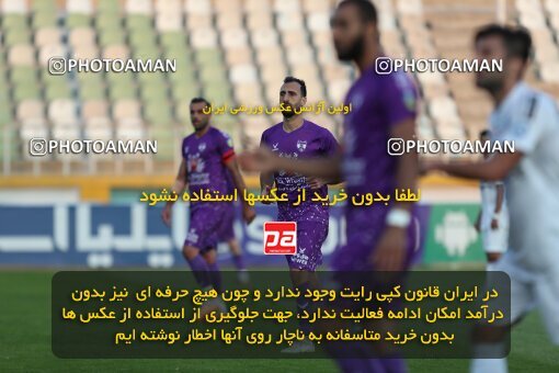 2132621, Iran pro league, 2023-2024، Persian Gulf Cup، Week 9، First Leg، 2023/11/03، Tehran، Pas Ghavamin Stadium، Havadar S.C. 0 - 0 Paykan
