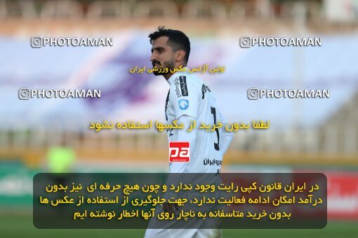 2132623, Iran pro league, 2023-2024، Persian Gulf Cup، Week 9، First Leg، 2023/11/03، Tehran، Pas Ghavamin Stadium، Havadar S.C. 0 - 0 Paykan