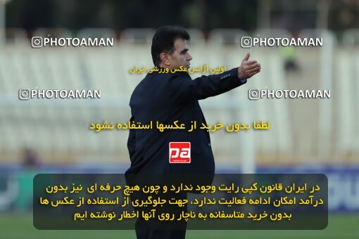 2132624, Iran pro league, 2023-2024، Persian Gulf Cup، Week 9، First Leg، 2023/11/03، Tehran، Pas Ghavamin Stadium، Havadar S.C. 0 - 0 Paykan