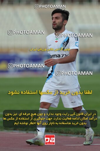 2132626, Iran pro league, 2023-2024، Persian Gulf Cup، Week 9، First Leg، 2023/11/03، Tehran، Pas Ghavamin Stadium، Havadar S.C. 0 - 0 Paykan