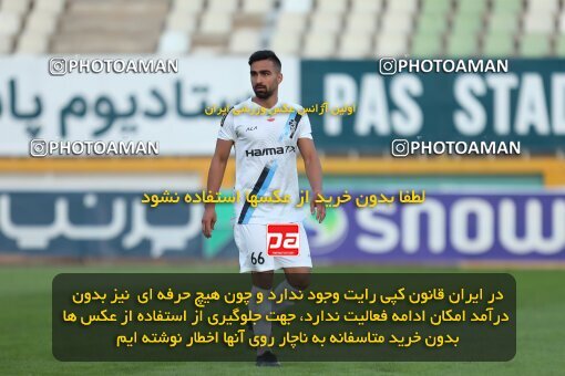 2132629, Iran pro league, 2023-2024، Persian Gulf Cup، Week 9، First Leg، 2023/11/03، Tehran، Pas Ghavamin Stadium، Havadar S.C. 0 - 0 Paykan