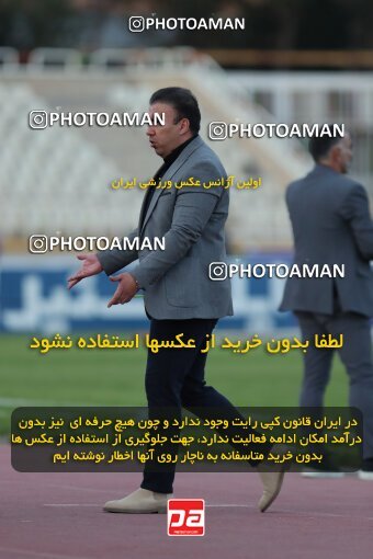 2132632, Iran pro league, 2023-2024، Persian Gulf Cup، Week 9، First Leg، 2023/11/03، Tehran، Pas Ghavamin Stadium، Havadar S.C. 0 - 0 Paykan