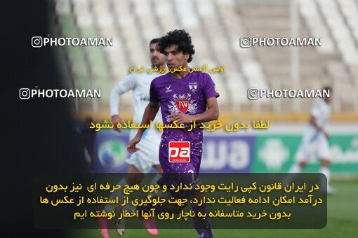 2132635, Iran pro league, 2023-2024، Persian Gulf Cup، Week 9، First Leg، 2023/11/03، Tehran، Pas Ghavamin Stadium، Havadar S.C. 0 - 0 Paykan