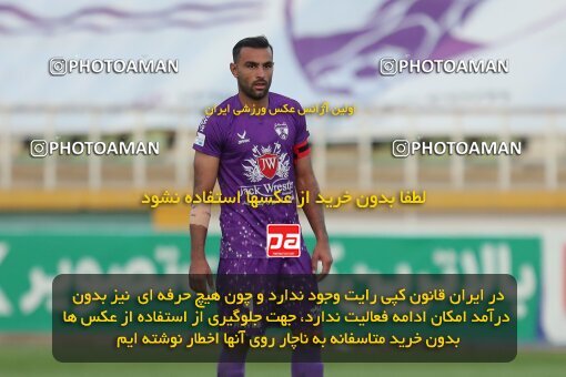 2132637, Iran pro league, 2023-2024، Persian Gulf Cup، Week 9، First Leg، 2023/11/03، Tehran، Pas Ghavamin Stadium، Havadar S.C. 0 - 0 Paykan