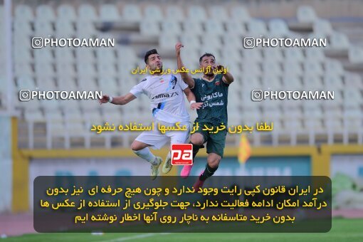 2137396, Iran pro league, 2023-2024، Persian Gulf Cup، Week 10، First Leg، 2023/11/10، Tehran، Shahid Dastgerdi Stadium، Paykan 1 - ۱ شمس آذر قزوین
