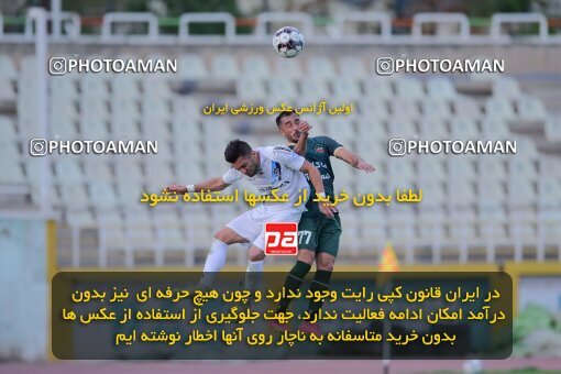 2137397, Iran pro league, 2023-2024، Persian Gulf Cup، Week 10، First Leg، 2023/11/10، Tehran، Shahid Dastgerdi Stadium، Paykan 1 - ۱ شمس آذر قزوین