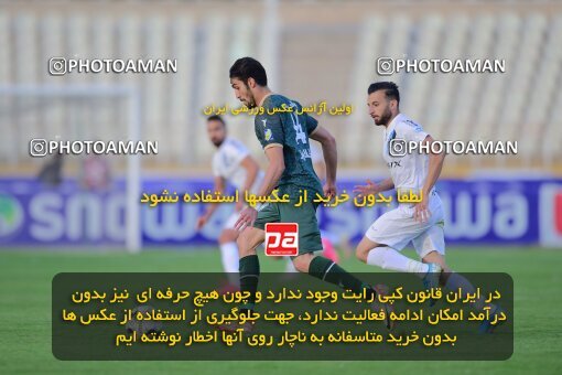2137486, Iran pro league, 2023-2024، Persian Gulf Cup، Week 10، First Leg، 2023/11/10، Tehran، Shahid Dastgerdi Stadium، Paykan 1 - ۱ شمس آذر قزوین
