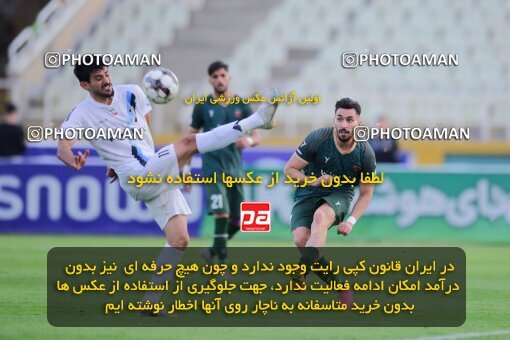 2137529, Iran pro league, 2023-2024، Persian Gulf Cup، Week 10، First Leg، 2023/11/10، Tehran، Shahid Dastgerdi Stadium، Paykan 1 - ۱ شمس آذر قزوین
