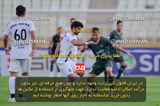 2137554, Iran pro league, 2023-2024، Persian Gulf Cup، Week 10، First Leg، 2023/11/10، Tehran، Shahid Dastgerdi Stadium، Paykan 1 - ۱ شمس آذر قزوین